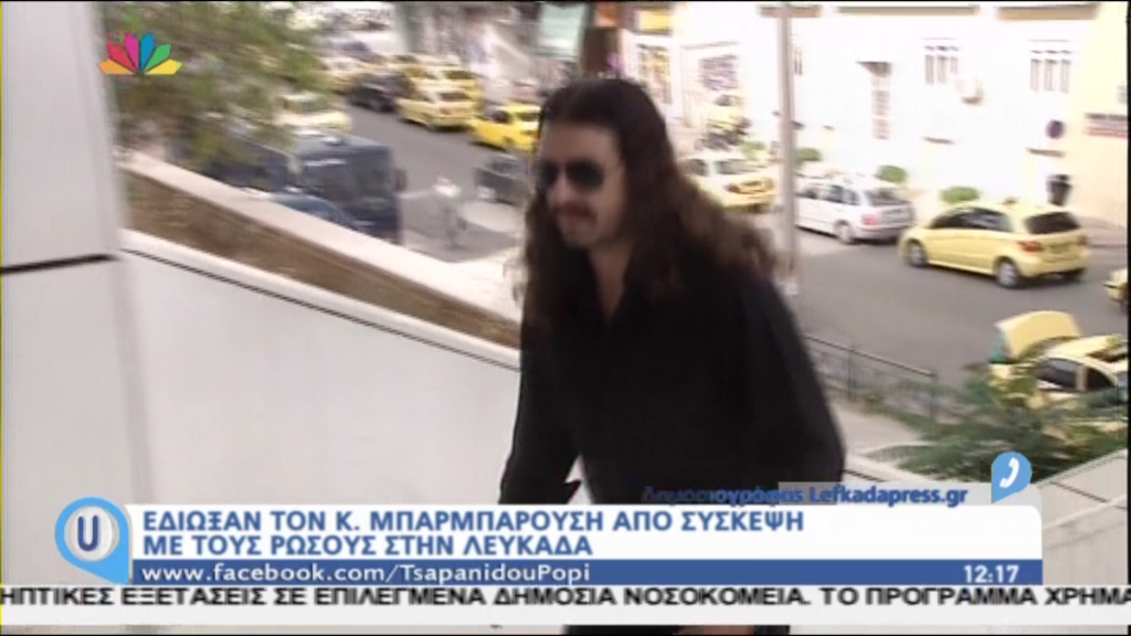 ΒΙΝΤΕΟ-Επεισόδιο με τον Μπαρμπαρούση στη Λευκάδα