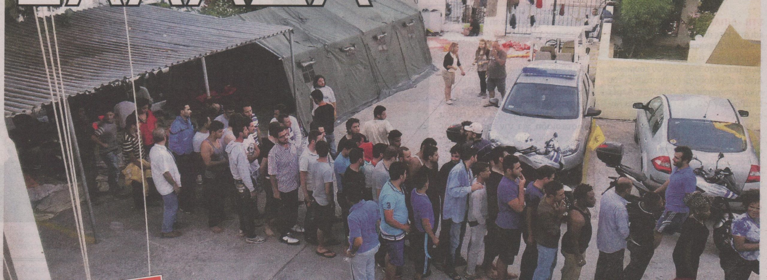 “Καταφύγιο” μεταναστών η Κως