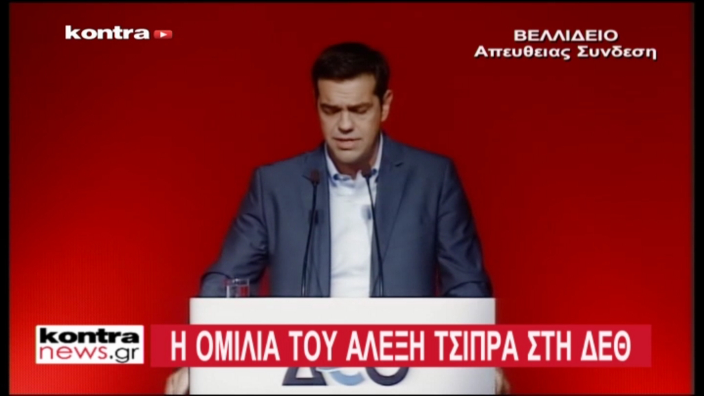 ΒΙΝΤΕΟ-Τσίπρας:Ζητάμε εκλογές τώρα