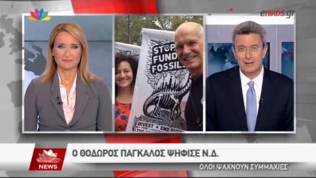 ΒΙΝΤΕΟ-Ο Νίκος Χατζηνικολάου για τον Γ. Παπανδρέου και τον Θ. Πάγκαλο