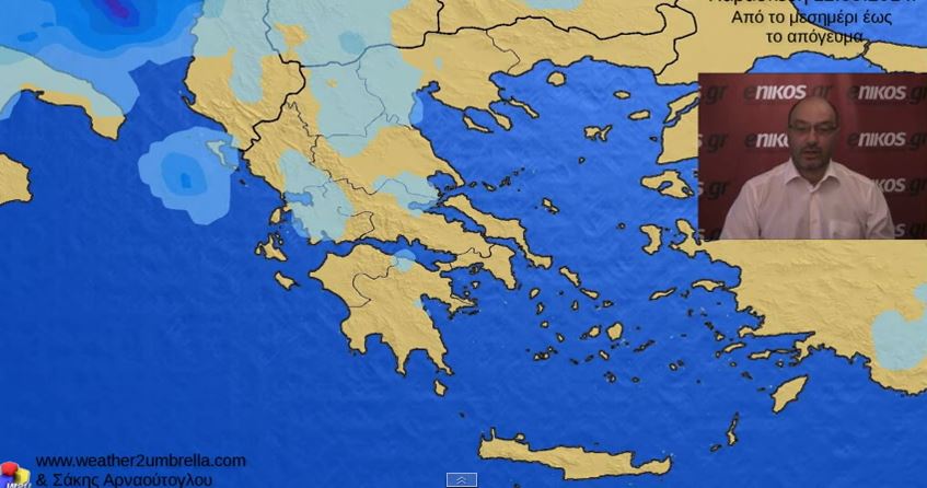 ΒΙΝΤΕΟ-Άστατος ο καιρός στα δυτικά και στα βόρεια-Ηλιοφάνεια στην υπόλοιπη χώρα