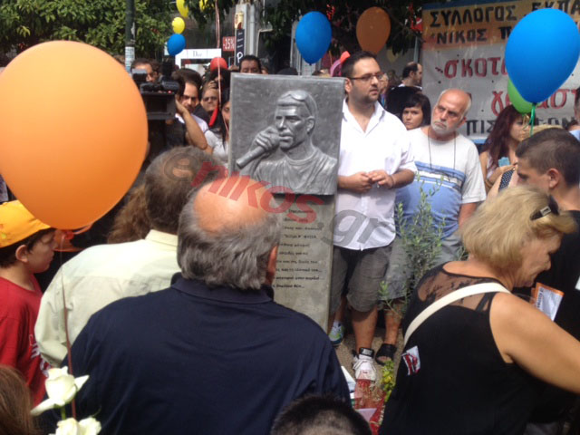 ΦΩΤΟ-Το μνημείο του Παύλου Φύσσα