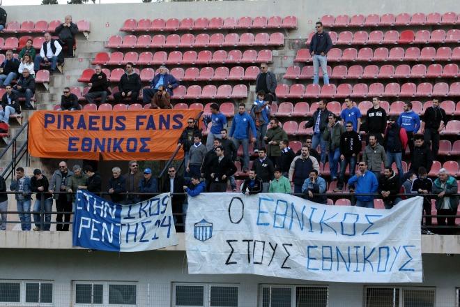 Οπαδοί Εθνικού: Κράτα γερά αδερφέ