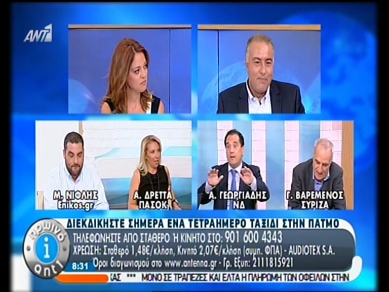 ΒΙΝΤΕΟ-Ένταση με τον Γεωργιάδη: Είστε ψεύτες, καταστρέφετε τον τόπο