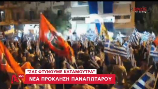 ΒΙΝΤΕΟ-Νέα πρόκληση Παναγιώταρου