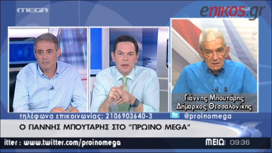 ΒΙΝΤΕΟ-Μπουτάρης: Κατάπτυστος ο Νικολόπουλος