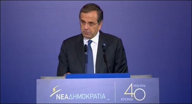 Σαμαράς: Λεφτά υπάρχουν, εμείς δεν είπαμε ποτέ