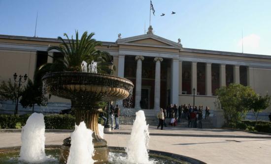 Διαχειριστικός έλεγχος στο Πανεπιστήμιο Αθηνών