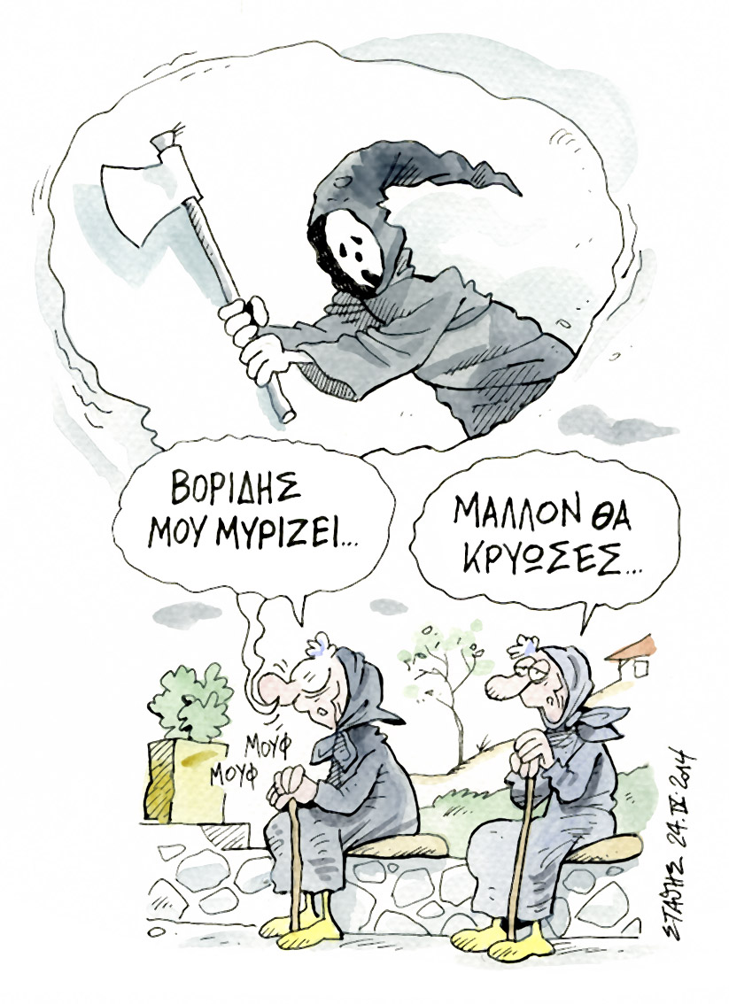 Selfie με τον θάνατο