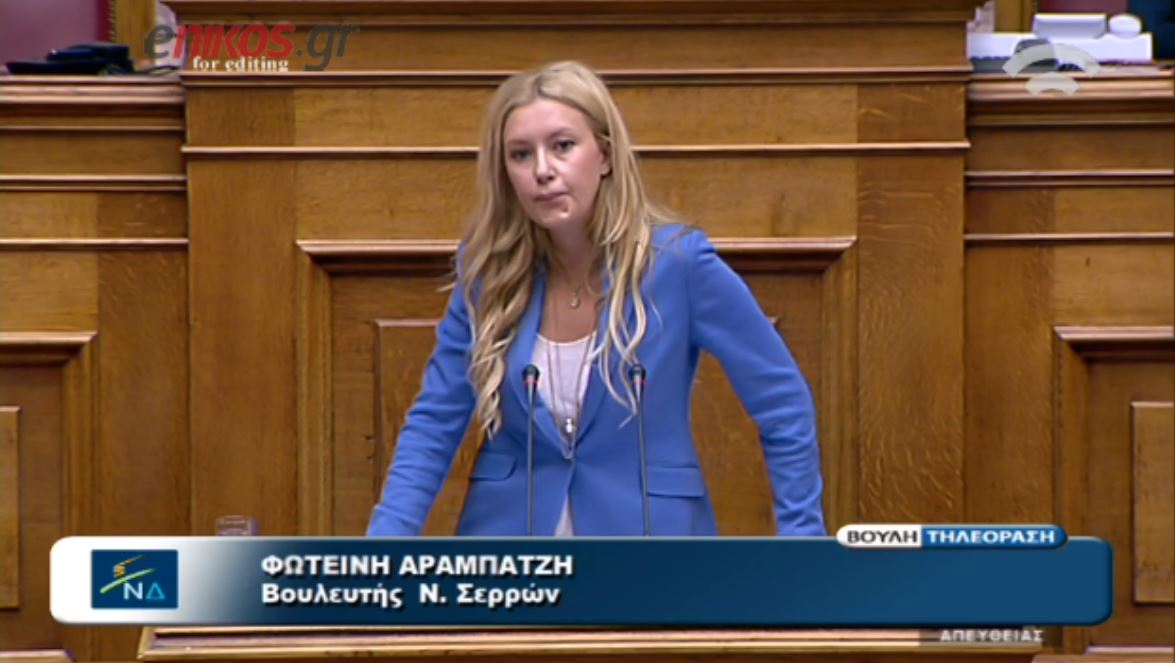 ΒΙΝΤΕΟ-Αραμπατζή στον Χαρδούβελη: Αν χάσει η ΝΔ εγώ θα στενοχωρηθώ, εσείς όχι…