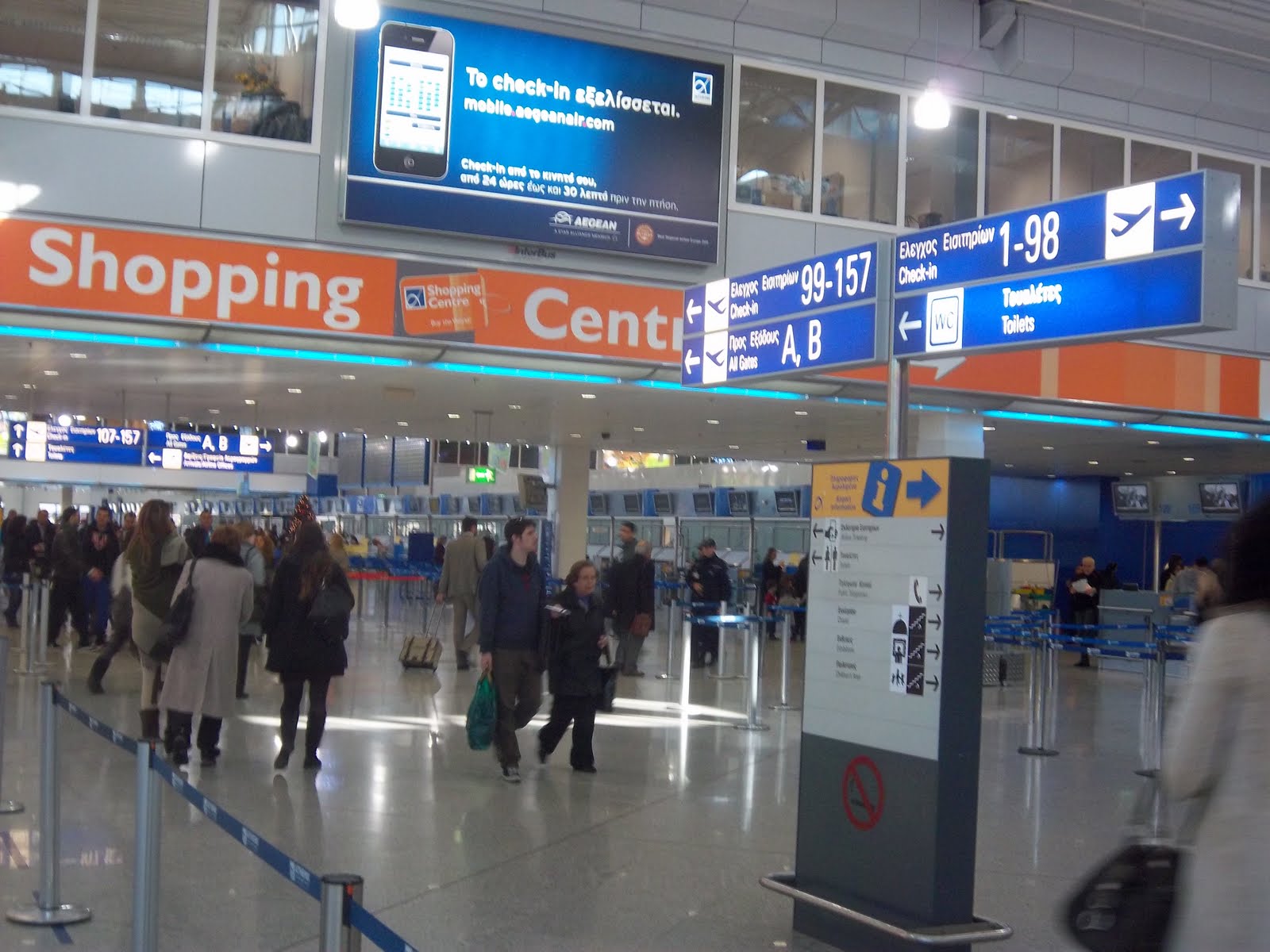 600 εκατ. ευρώ καλείται να πληρώσει η Hochtief στο δημόσιο