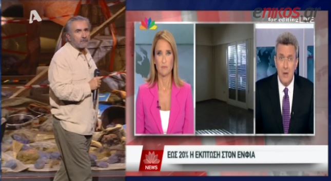 ΒΙΝΤΕΟ-Ο Λαζόπουλος για το σχόλιο του Χατζηνικολάου για τον ΕΝΦΙΑ