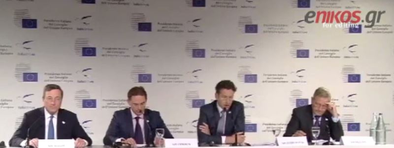 Eurogroup-Να υλοποιηθούν οι δεσμεύσεις μέχρι το τέλος του χρόνου