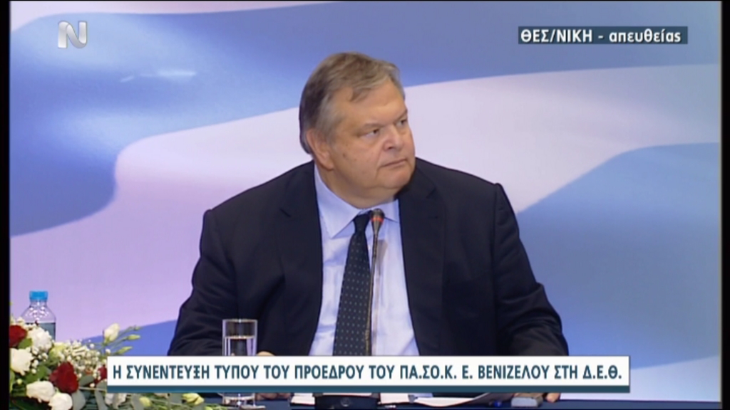 ΤΩΡΑ-Βενιζέλος: Όλοι οι βουλευτές του ΠΑΣΟΚ θα ψηφίσουν για Πρόεδρο της Δημοκρατίας