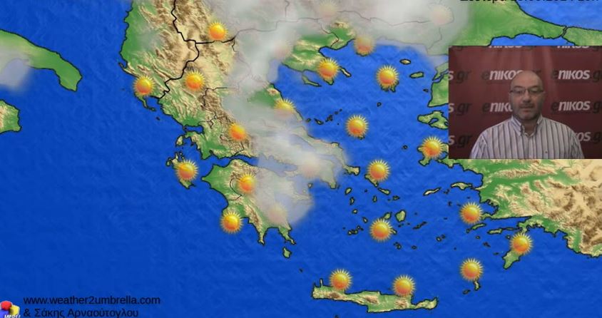 ΒΙΝΤΕΟ-Σε ποιες περιοχές θα εκδηλωθούν μπόρες και καταιγίδες τις επόμενες ώρες