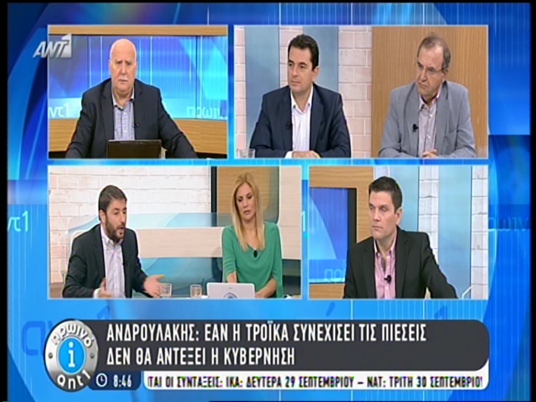 ΒΙΝΤΕΟ-Ανδρουλάκης: Δεν θα αντέξει η κυβέρνηση, αν…