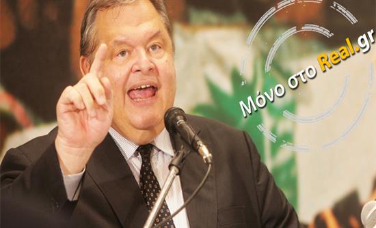 Βενιζέλος: Φασίζουσα νοοτροπία