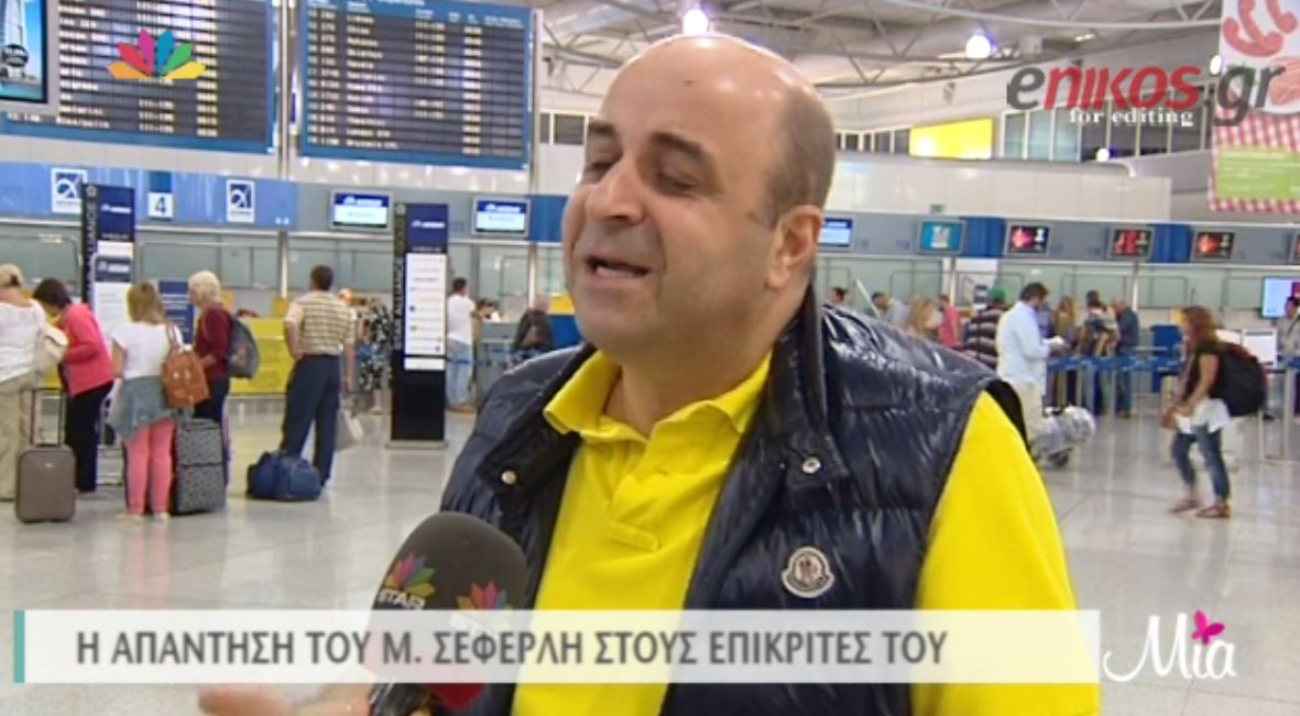 ΒΙΝΤΕΟ-Το “καρφί” του Σεφερλή για την Σπυροπούλου