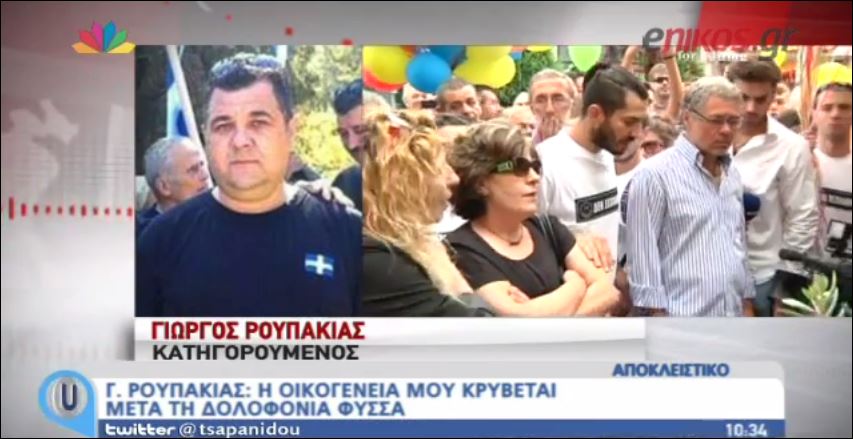 ΒΙΝΤΕΟ-Ρουπακιάς: Μακάρι να γύριζα το χρόνο πίσω