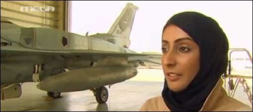 ΒΙΝΤΕΟ-Η επισμηναγός των Εμιράτων που βομβάρδισε τζιχαντιστές