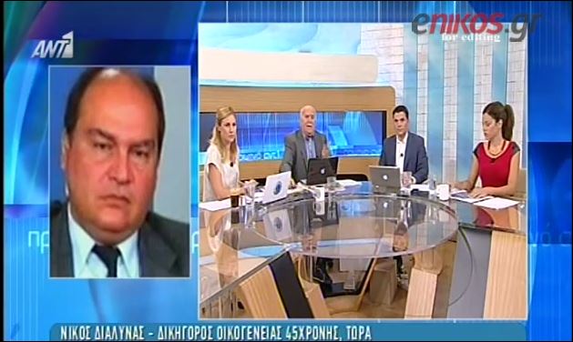 Θεσσαλονίκη-Απαντήσεις από τον ιατροδικαστή περιμένει η οικογένεια της 45χρονης