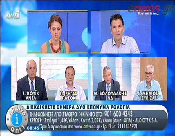 ΒΙΝΤΕΟ-Μηλιός: Να επανέλθει για όλους ο κατώτατος μισθός στα 751 ευρώ