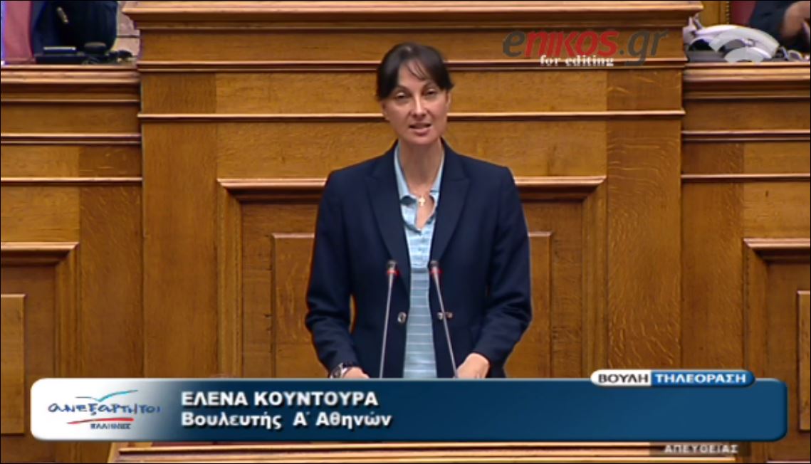 ΒΙΝΤΕΟ-Οι οικογενειακές ιστορίες της Κουντουρά