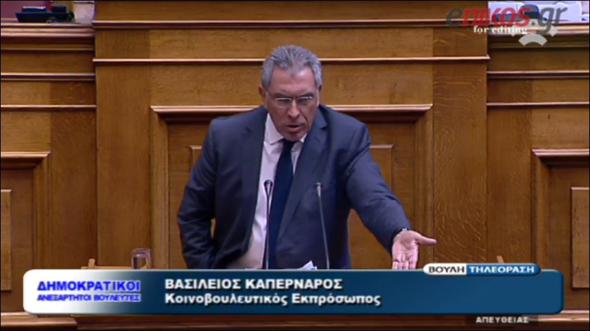 ΒΙΝΤΕΟ-Καπερνάρος για ΠΑΣΟΚ: Εγώ σας κρατάω