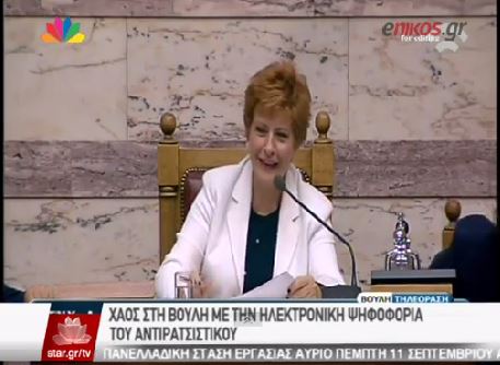 ΒΙΝΤΕΟ-Xάος στη βουλή με την ηλεκτρονική ψηφοφορία