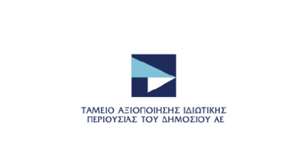 ΤΑΙΠΕΔ: Το φθινόπωρο των… διαγωνισμών