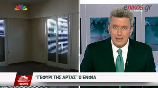 ΒΙΝΤΕΟ-Το σχόλιο του Νίκου Χατζηνικολάου για τον ΕΝΦΙΑ