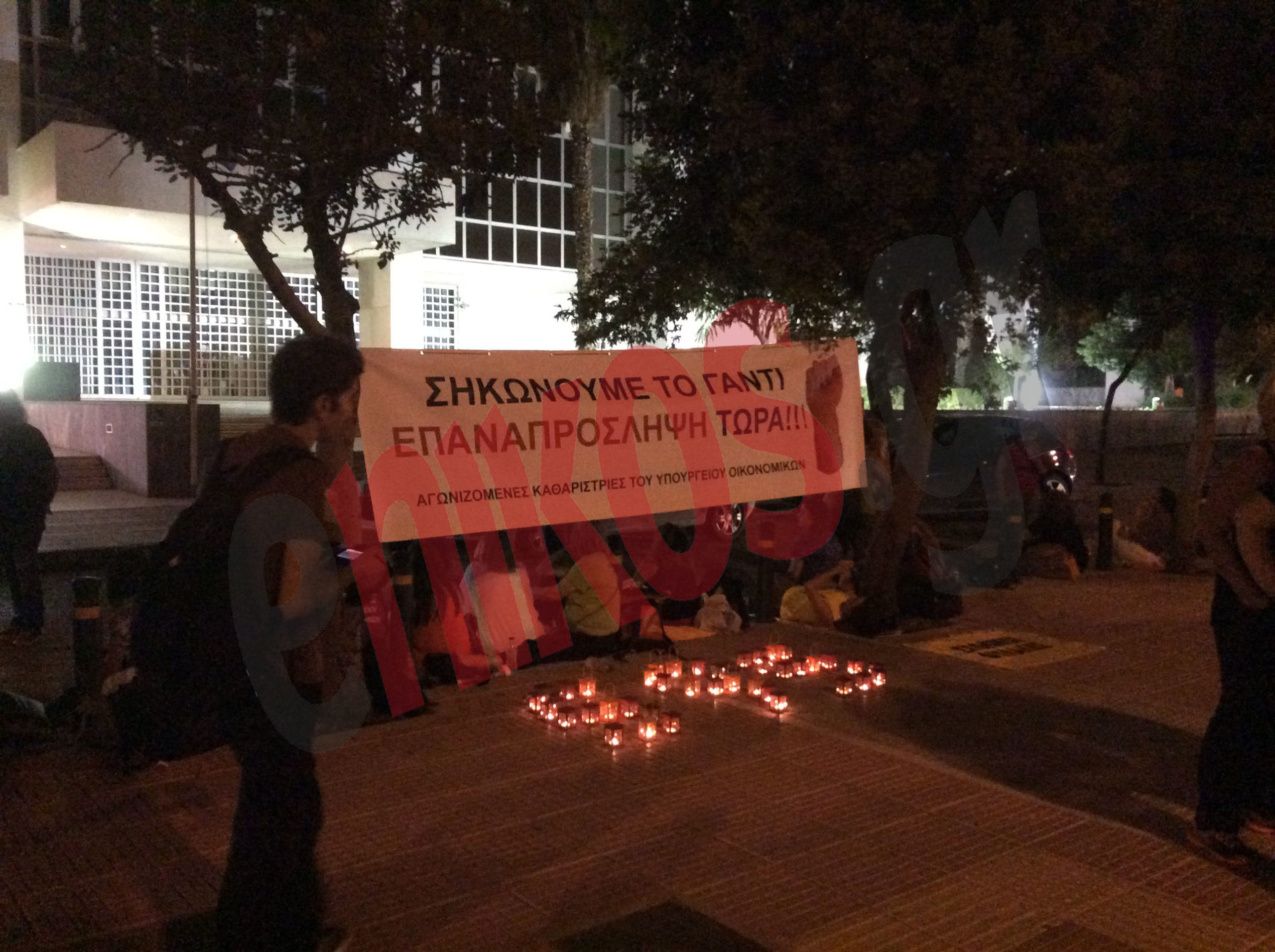 Σήμερα “κληρώνει” για τις καθαρίστριες