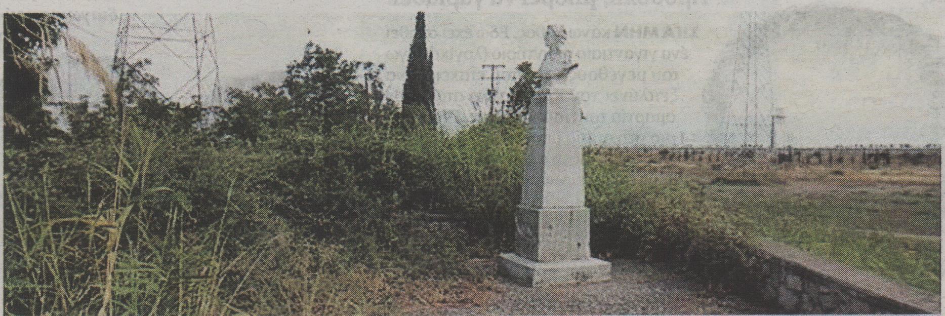 ΦΩΤΟ-Ο υπουργός, ο Περιφερειάρχης και το μνημείο του Αθανάσιου Διάκου