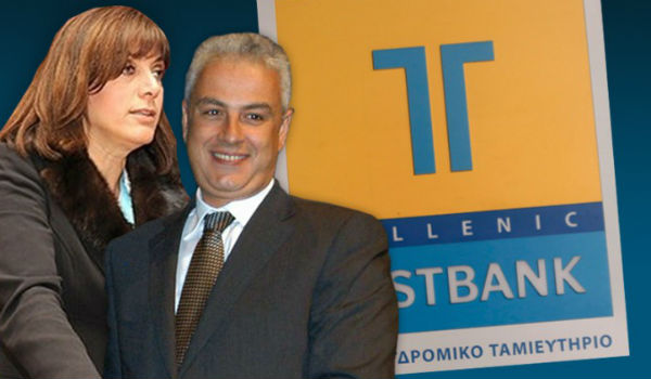 Απολογείται το ζεύγος Γριβέα