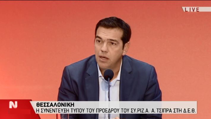 ΒΙΝΤΕΟ-Oλόκληρη η συνέντευξη Τύπου του Αλέξη Τσίπρα στη ΔΕΘ