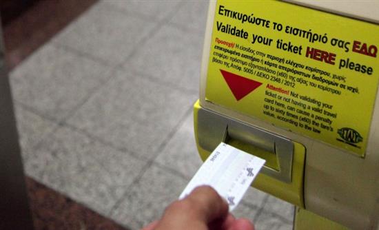 Εισιτήρια μέσω κινητού στις αστικές συγκοινωνίες