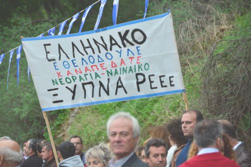 ΦΩΤΟ-Οι “αγανακτισμένοι” εμφανίστηκαν στο Ναύπλιο