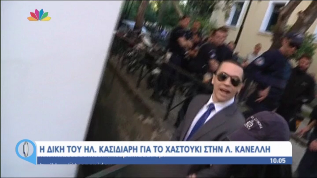 Αναβλήθηκε η δίκη του Κασιδιάρη