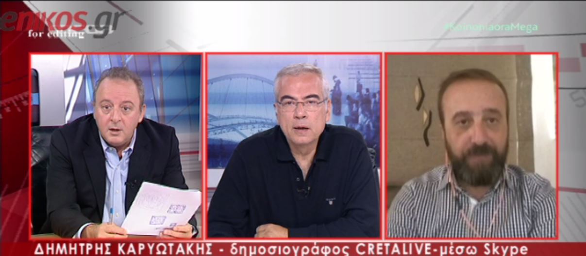 ΒΙΝΤΕΟ-Προσήγαγαν παπά και παπαδιά για υπόθεση ναρκωτικών