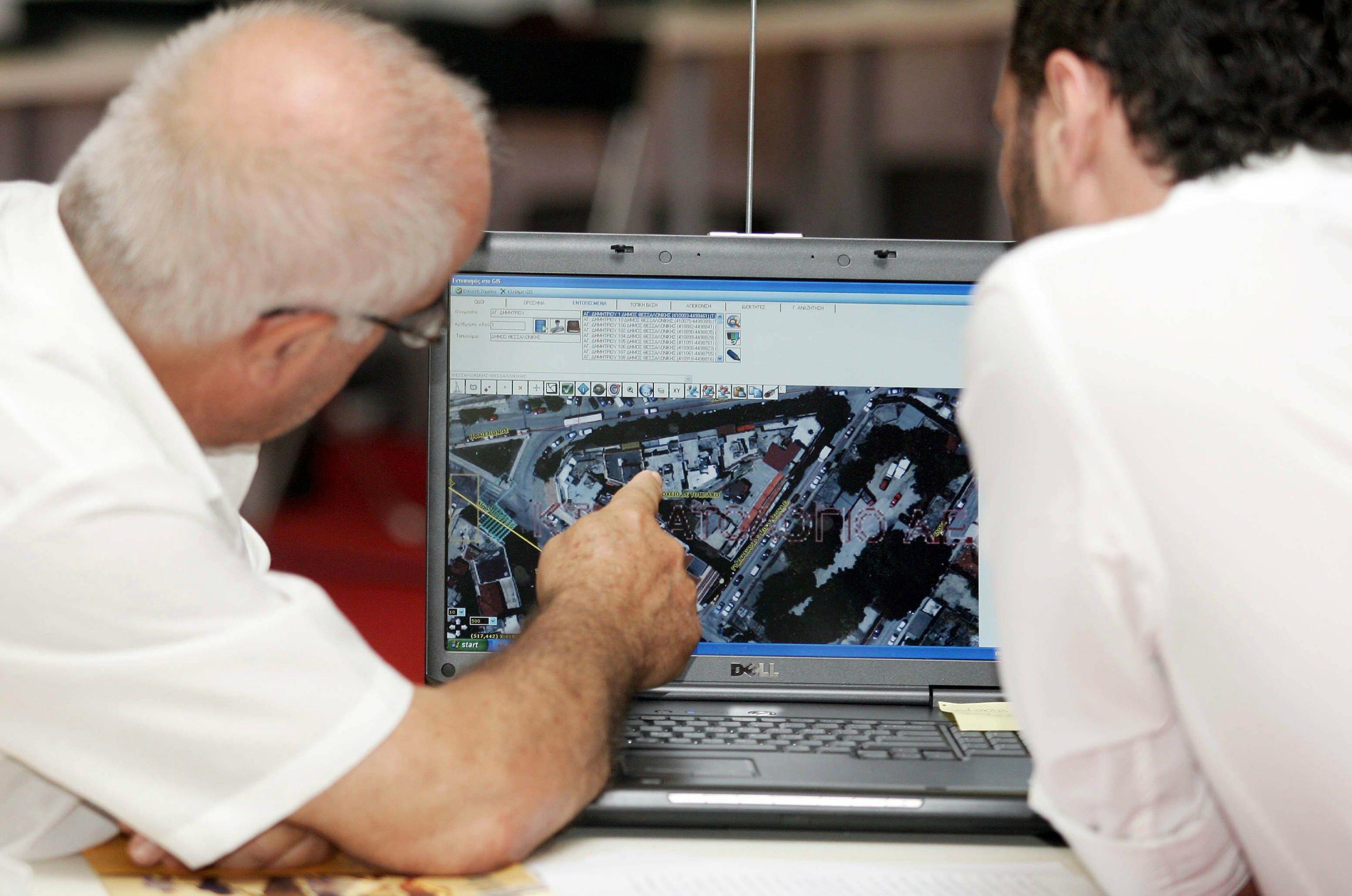 Το Κτηματολόγιο στον υπολογιστή σας