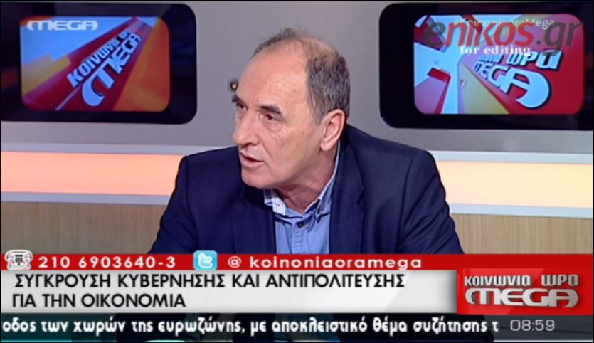 ΒΙΝΤΕΟ-Σταθάκης: Θα πληρωθεί το χρέος προς το ΔΝΤ