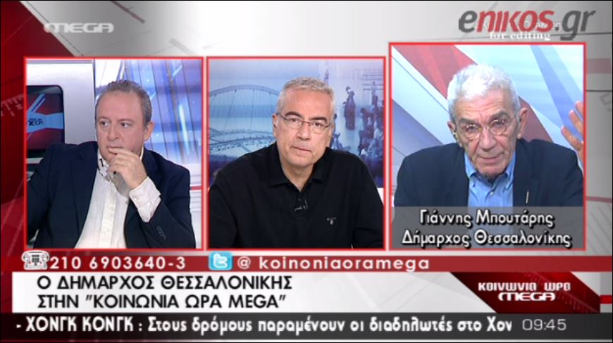 ΒΙΝΤΕΟ-Μπουτάρης: Σωστός ο νόμος Μητσοτάκη