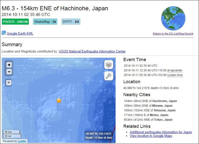 Σεισμός 6,3R στην Ιαπωνία