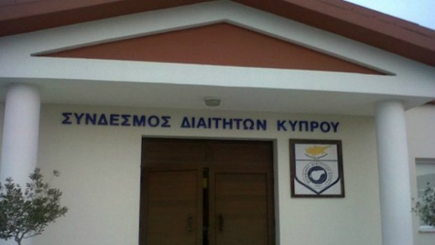 Βόμβα στα γραφεία Συνδέσμου Διαιτητών Κύπρου
