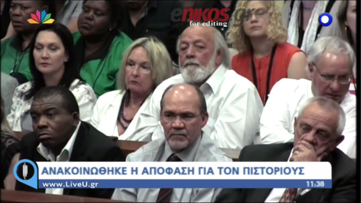 ΒΙΝΤΕΟ-“Παγωμένοι” περίμεναν την απόφαση οι γονείς της Ρίβα