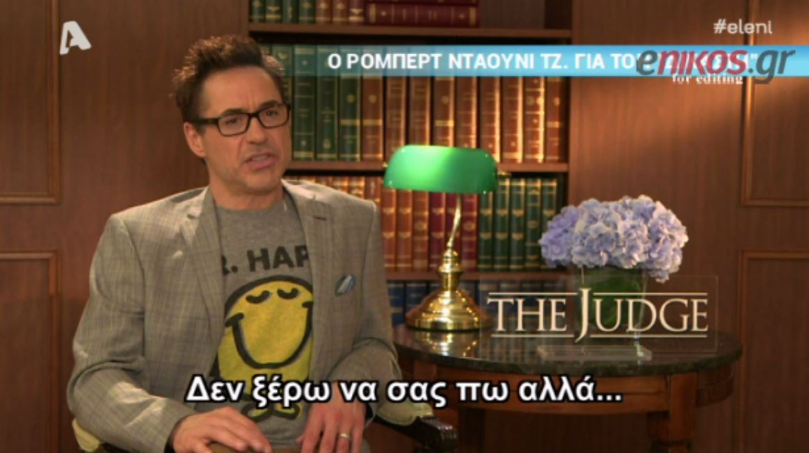 ΒΙΝΤΕΟ-Η συμβουλή του Ρόμπερτ Ντάουνι Τζούνιορ