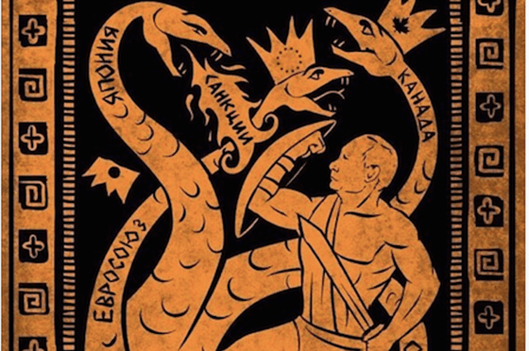 ΒΙΝΤΕΟ-ΦΩΤΟ-Ο Πούτιν έγινε… Ηρακλής