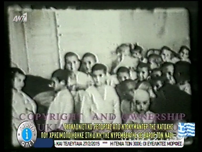 ΒΙΝΤΕΟ-Ελληνικό ντοκιμαντέρ στη δίκη της Νυρεμβέργης
