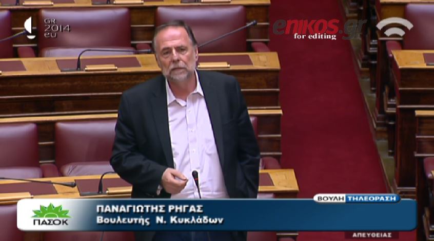 Ρήγας κατά Χρυσοχοΐδη:Αν δεν του αρέσει τότε τι κάνει στην κυβέρνηση;