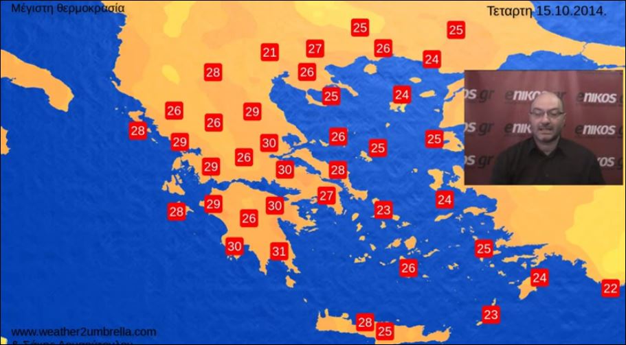 ΒΙΝΤΕΟ-Που θα έχει συννεφιά, που ηλιοφάνεια και που θα βρέξει το βράδυ